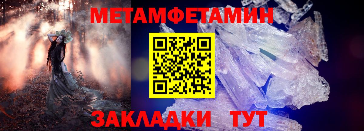 Лабытнанги  Amphetamine  Вход с VPN  АМФ 98% 