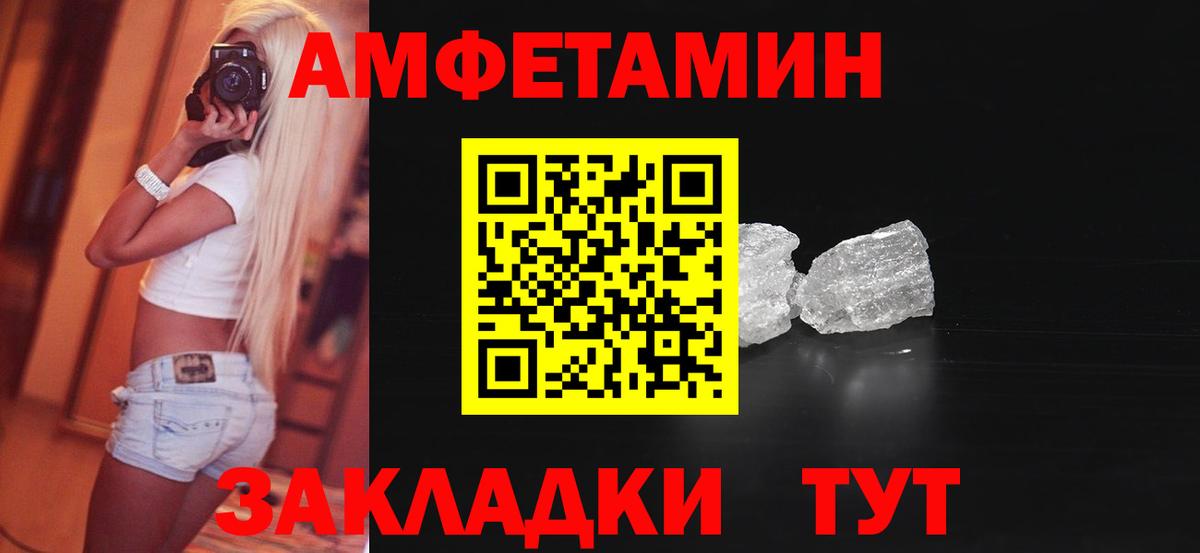 АМФ 97% Лабытнанги