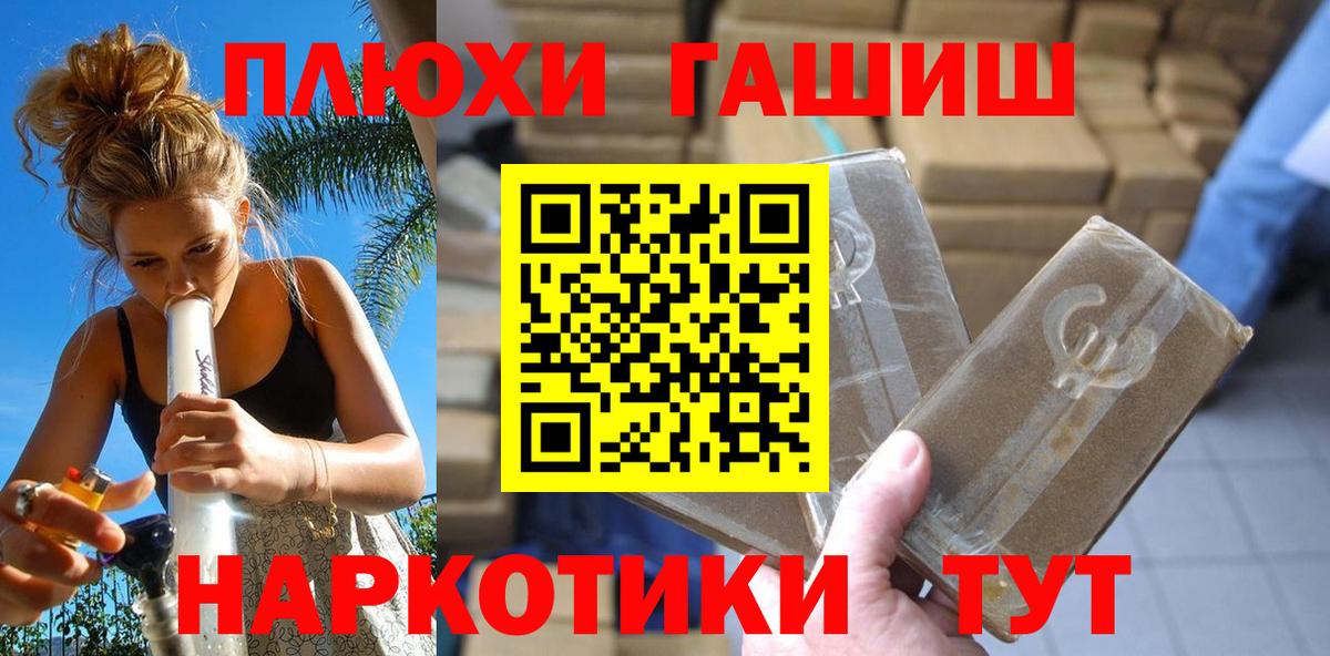 ГАШ Ice-O-Lator Лабытнанги