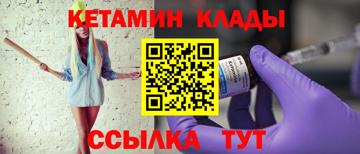  Кокаин Лабытнанги