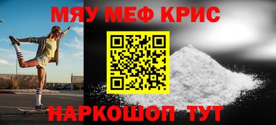ешки Ипатово