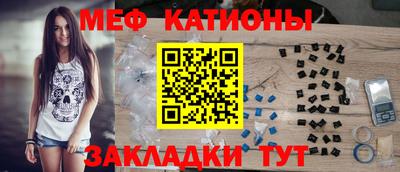 кристаллы Кандалакша