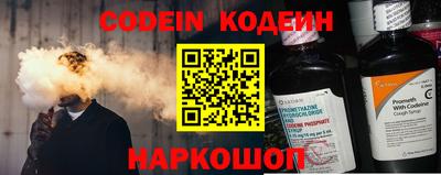 кокаин перу Ирбит