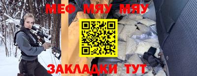 кристаллы Кандалакша