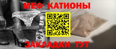 ешки Ипатово