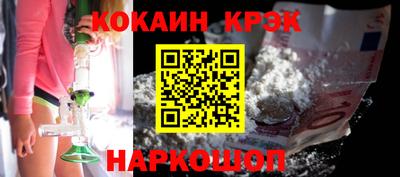 COCAINE Изобильный