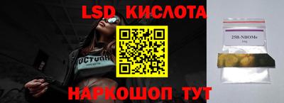 ешки Ипатово