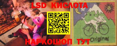 кокаин перу Ирбит