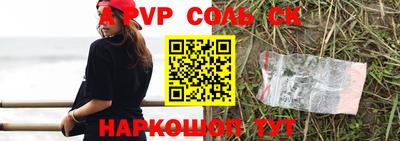 кокаин перу Ирбит
