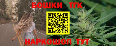 spice Канаш