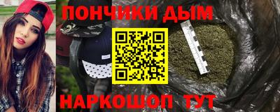 кристаллы Кандалакша