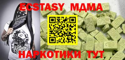 spice Канаш