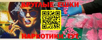 кристаллы Кандалакша