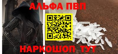 spice Канаш
