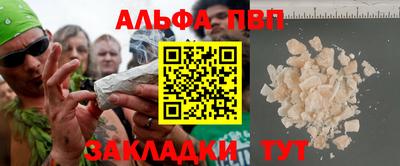 ешки Ипатово