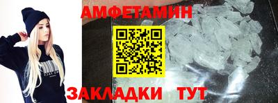 мефедрон мука Камышлов