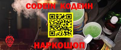 кокаин перу Ирбит