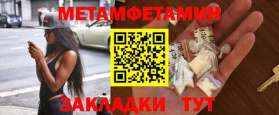 мефедрон мука Камышлов