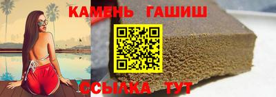 ешки Ипатово