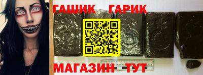 кристаллы Кандалакша