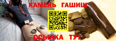 spice Канаш