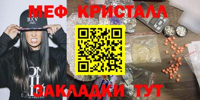 ешки Ипатово