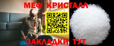 мефедрон мука Камышлов