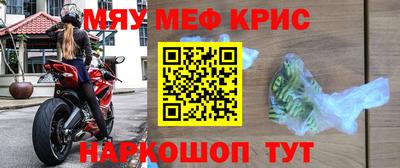 кристаллы Кандалакша