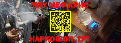 spice Канаш
