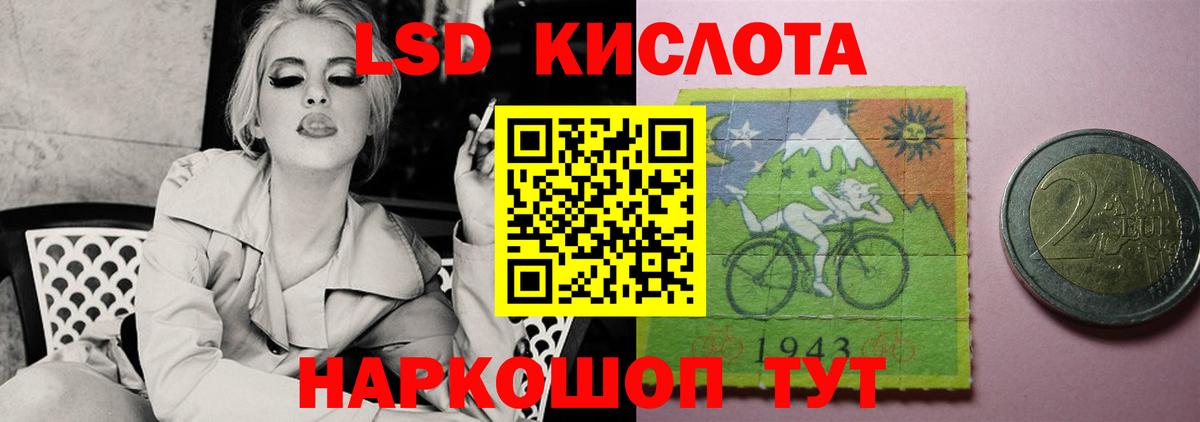 ЛСД экстази ecstasy Лабытнанги