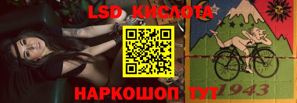 ЛСД экстази ecstasy  ЛСД экстази  LSD-25 экстази кислота  Лабытнанги  Вход с VPN 
