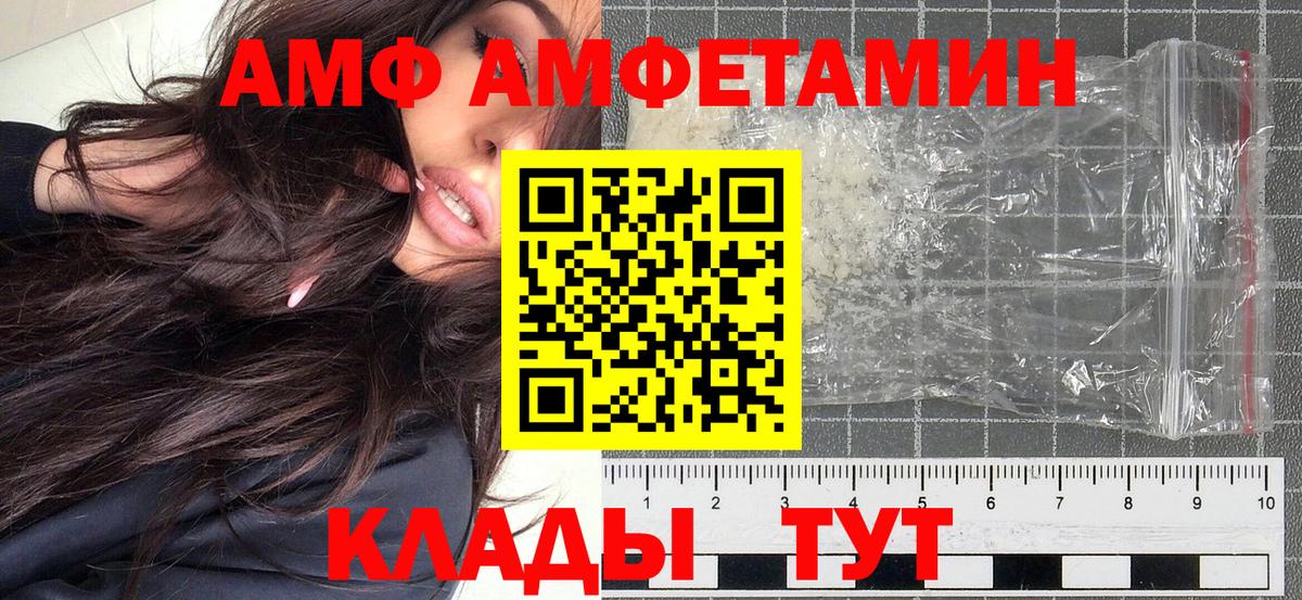 Метамфетамин винт  Вход с VPN  Метамфетамин винт  Лабытнанги 