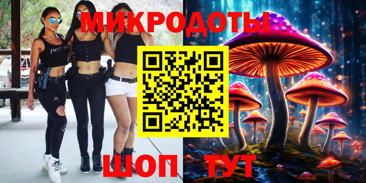 Псилоцибиновые грибы мицелий Лабытнанги
