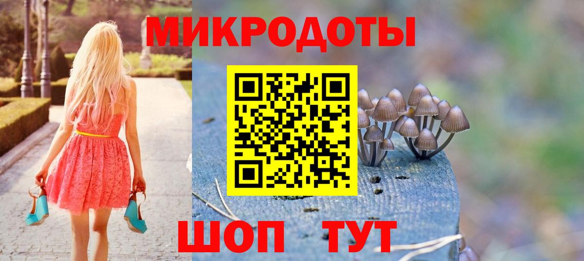 Псилоцибиновые грибы мицелий  Вход с VPN  Лабытнанги 